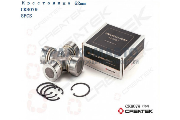 крестовина 62x149 качество Createk HOWO WG9725310010