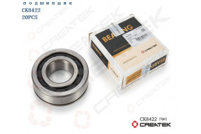 Подшипник (NUP309EN) КПП FULLER CREATEK