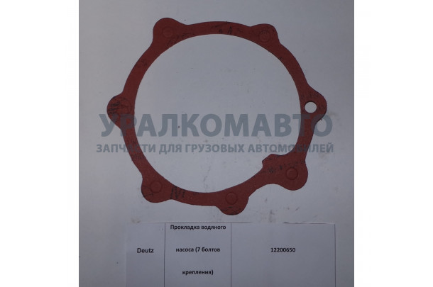 прокладка водяного насоса (7 болтов крепления)