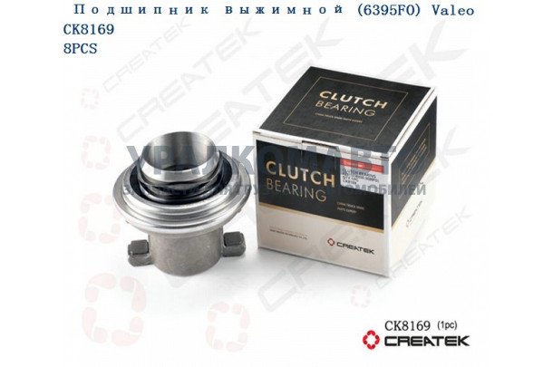 Подшипник выжимной 430 D=88 обратного действия качество Createk SHAANXI AZ9114160030/DZ9112210015