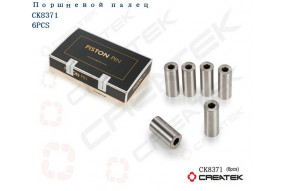 Палец поршневой  D=50 L=105 WD615 WP10 CREATEK