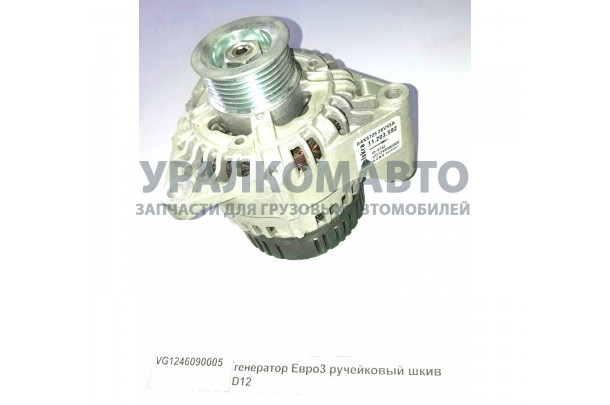 генератор (двигатель D12) HOWO VG1246090005