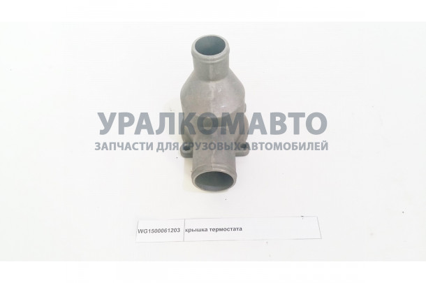 крышка термостата HOWO WG1500061203