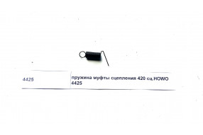 Пружина вилки сцепления Fuller 4425