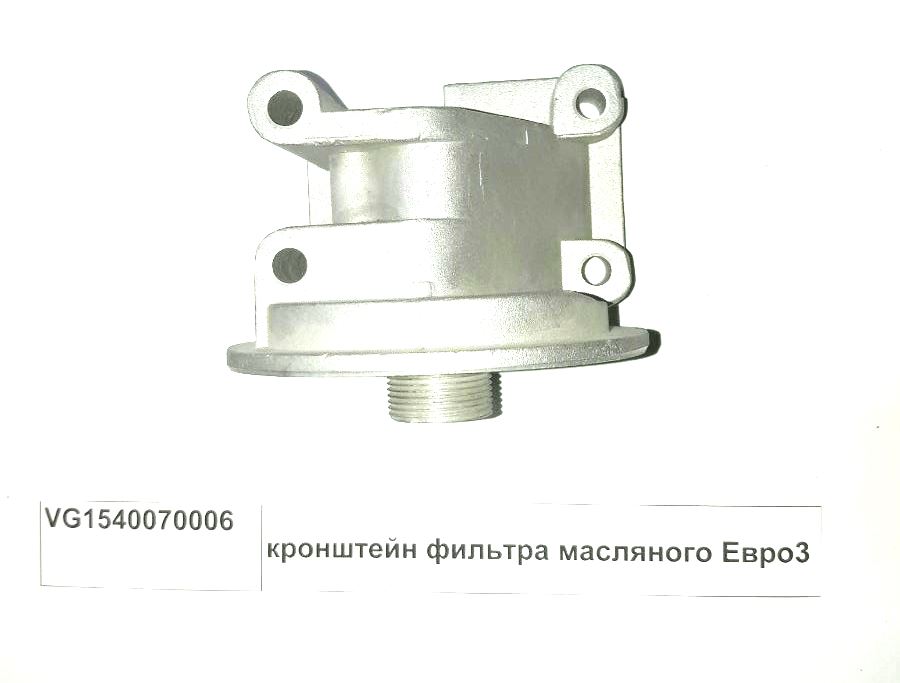 Кронштейн фильтра масляного Евро3